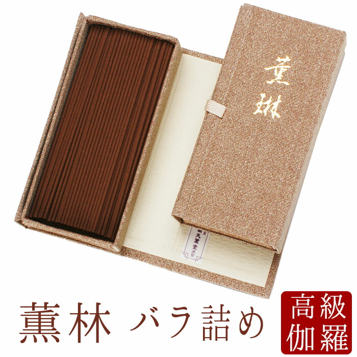 百貨店SALE｜押さえる通貨価値の商いものはこちら