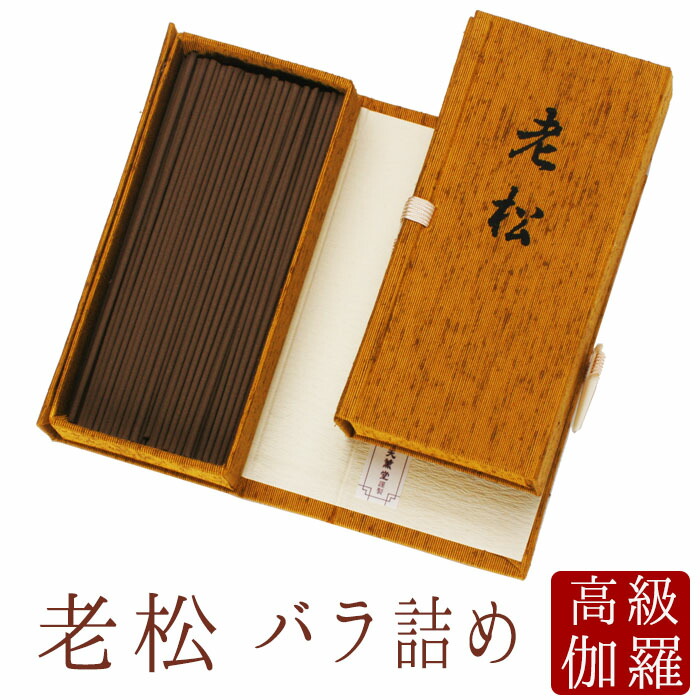 線香相談 senko-kt009-1.jpg