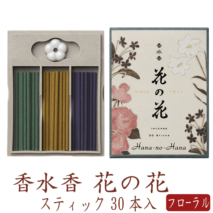 楽天市場】【送料無料】お線香 線香 【日本香堂】 おためし香 伽羅大観