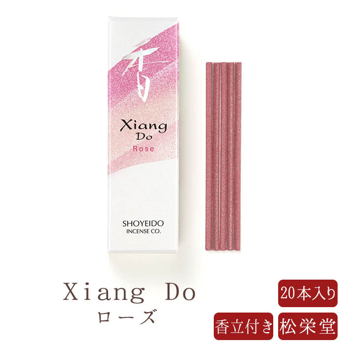 楽天市場】【松栄堂】 お線香 線香 お香 Xiang Do シャン ドゥ マリン