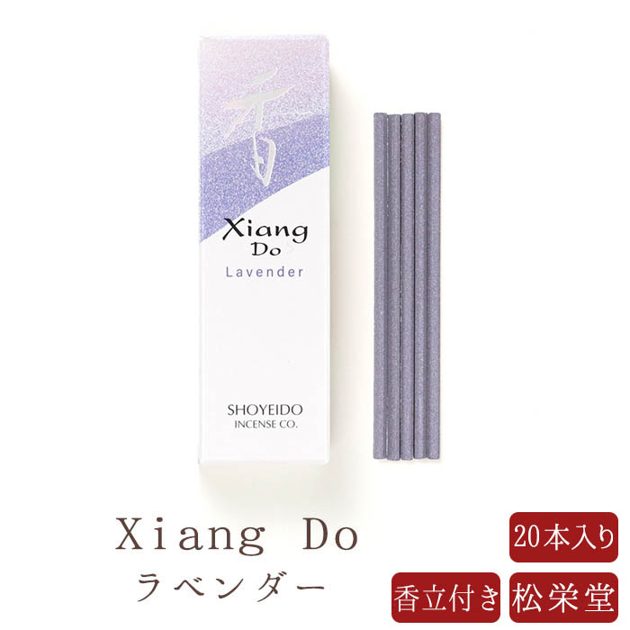 楽天市場】【松栄堂】 お線香 線香 お香 Xiang Do シャン ドゥ マリン