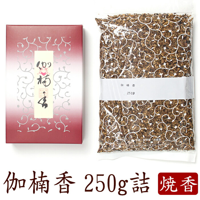 【最強配送】 お焼香 焼香 お香 伽楠香 きゃなんこう 紙箱 250g 国産 天然香料 芳輪 趣味のお香 部屋焚き ギフト アロマ 松栄堂 お土産 京都 雑貨 お供え お線香ギフト