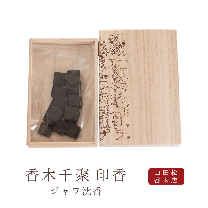 【希少品】山田松香木店　『香りの元セット』香り工房　18種類 趣味のお香『香り文庫-KAORIBUNKO-【6冊BOXセット】香原料&お香