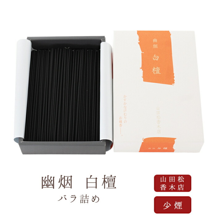 【6/22AM10時までの出品】両国↔️館山吊り下げ式行き先板 6/22AM10時までの出品】両国↔️館山吊り下げ式行き先板 （Yahoo