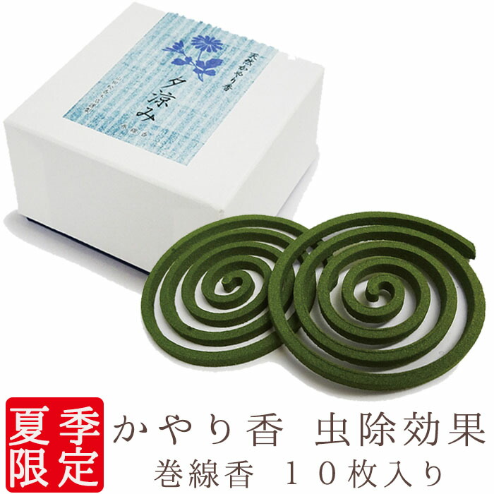 【未使用品】山田松香木店謹製　沈香　木箱付き 高級線香『古渡沈水香・鷲樹-SHUJU-【羅国-RAKOKU-】5匁桐箱入