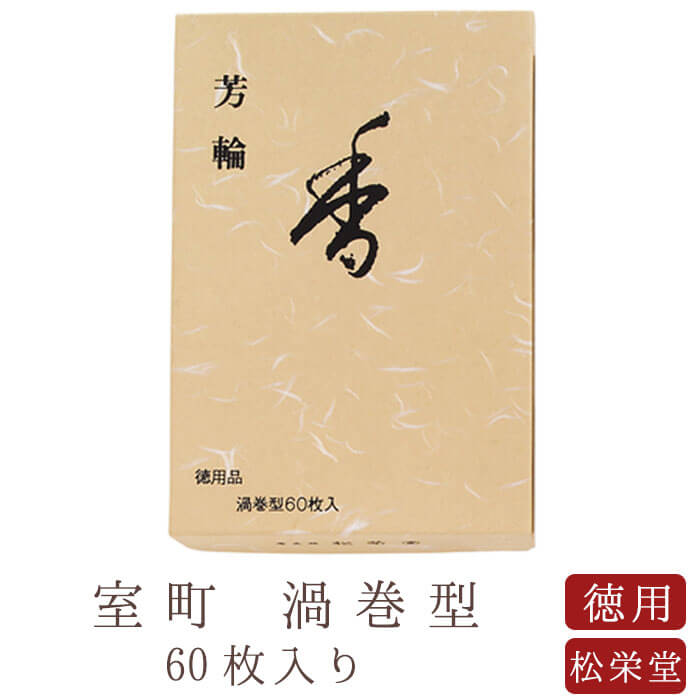 百貨店SALE｜制限事項通貨価値の商いものはこちら