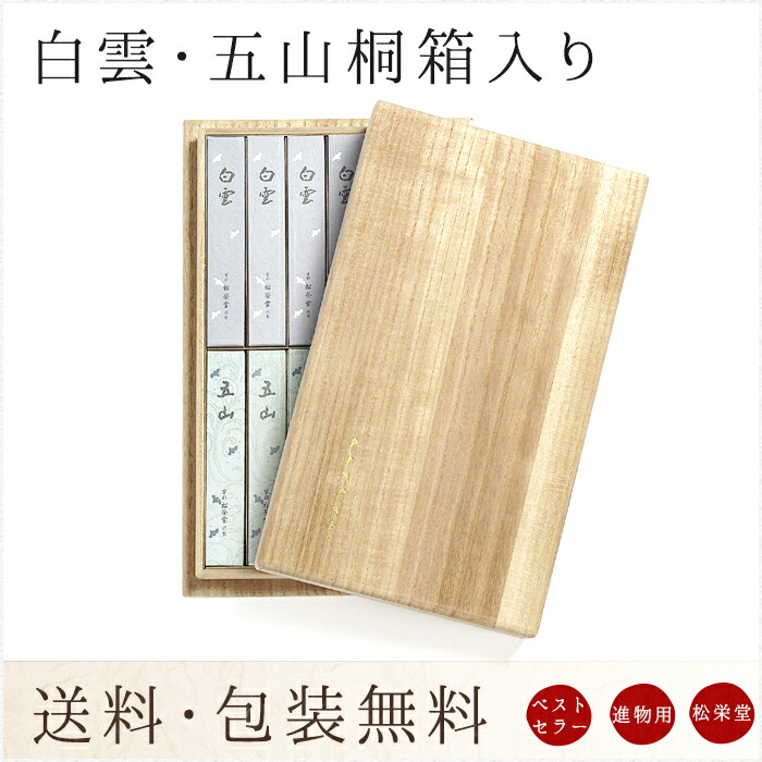 百貨店SALE｜押さえる通貨価値の商いものはこちら
