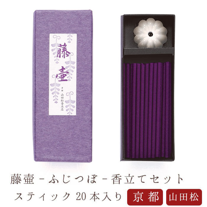 楽天市場】【山田松香木店】 お香 匂い袋 匂袋 防虫香 極品 3個