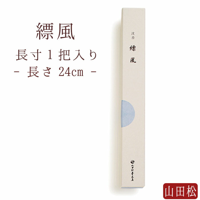 百貨店SALE｜押さえる通貨価値の商いものはこちら