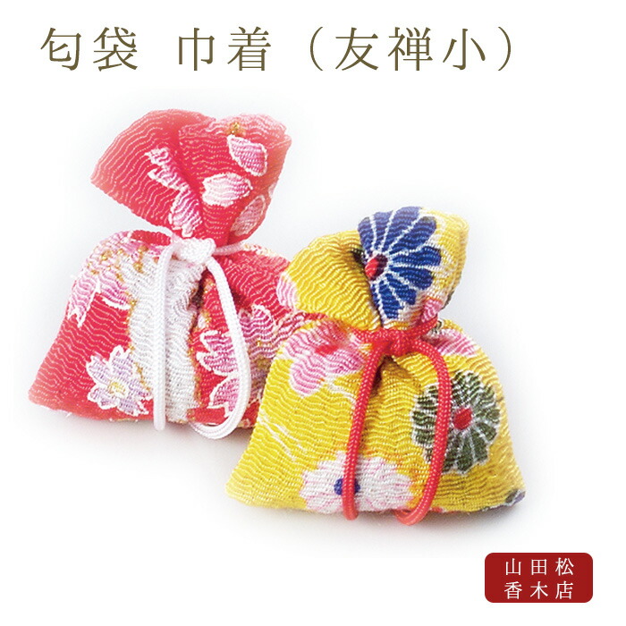 お香袋(香道用) 楽天市場】お線香 線香 お香 匂い袋 匂袋 誰が袖 極品 5個入り