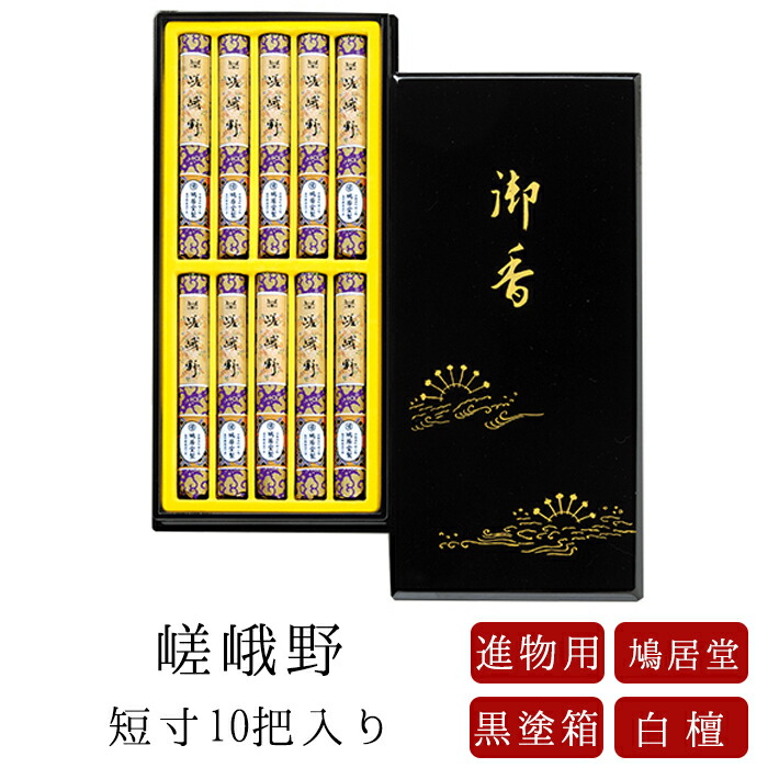 百貨店SALE｜押さえる通貨価値の商いものはこちら