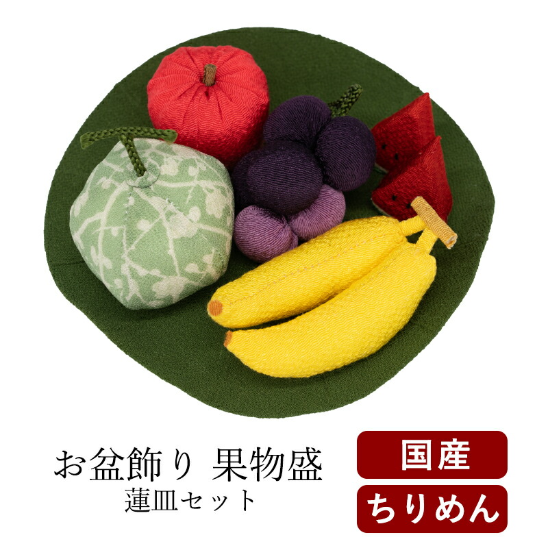 楽天市場】【2本入】【盆花】〔A〕赤蓮 三輪【お盆】【お盆用品】【盆