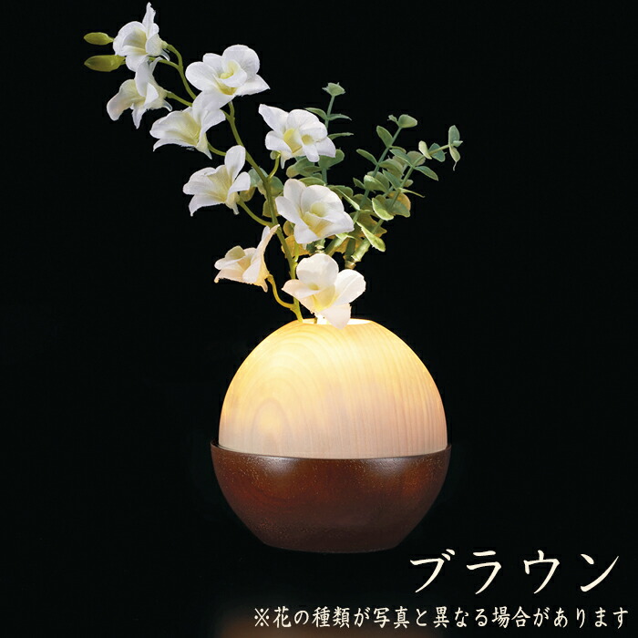 高い素材 楽天市場 盆提灯 盆ちょうちん 現代仏具 フラン ブラウン 初盆 新盆 家紋 名入れ 家名 戒名 お供 御供 御仏前 初盆セット 行燈 佛具 仏具 9号 10号 11号 12号 初盆提灯 なごみ工房 楽天市場店 超激安 Advance Com Ec