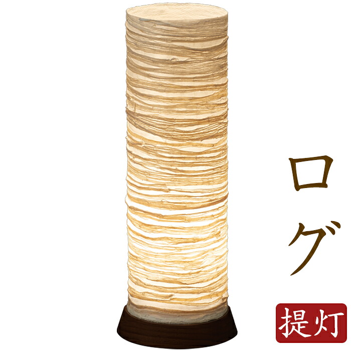 盆提灯 盆ちょうちん 現代仏具 ログ 初盆 新盆 家紋 名入れ 家名 戒名 お供 御供 御仏前 初盆セット 行燈 佛具仏具 9号 10号 11号 12号 初盆提灯 小物 仏壇 小物