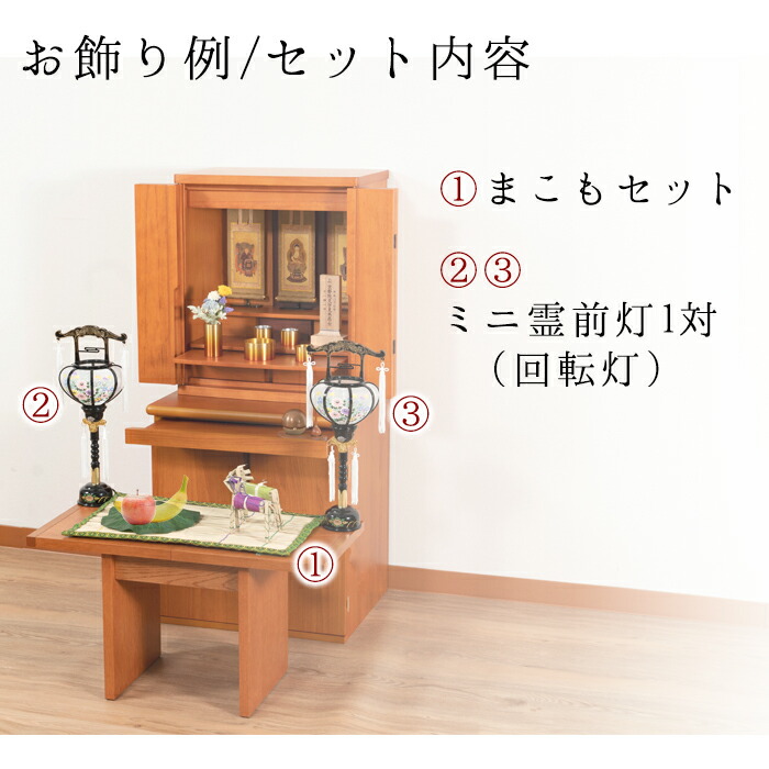 初盆セス 初盆 新盆 詳細セット02 お盆飾り付け お盆 提燈 お盆セット 盆提灯 ミニ大きさ 初盆提灯 新盆セット 盆要脚雅 盆飾り 釣 神葬 飾り 手渡す用 戴物 佛用具 仏具 9号 10号 11号 Digitalland Com Br