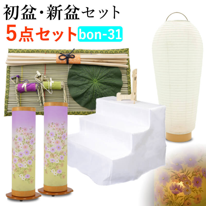 お盆 9寸新盆 溜天朱 10枚セット 楽天市場】【7/29〜8/1限定｜10%クーポン配布中】 【初盆セット