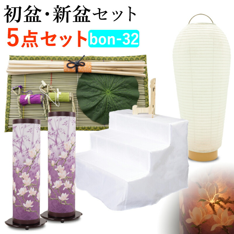 お盆 9寸新盆 溜天朱 10枚セット 楽天市場】【7/29〜8/1限定｜10%クーポン配布中】 【初盆セット