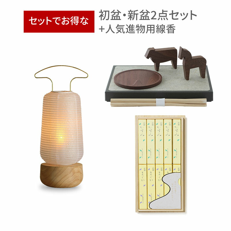 百貨店SALE｜押さえる通貨価値の商いものはこちら