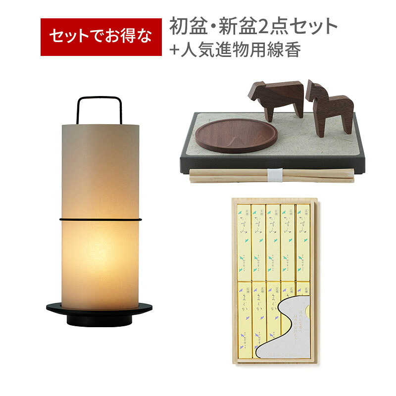 百貨店SALE｜押さえる通貨価値の商いものはこちら