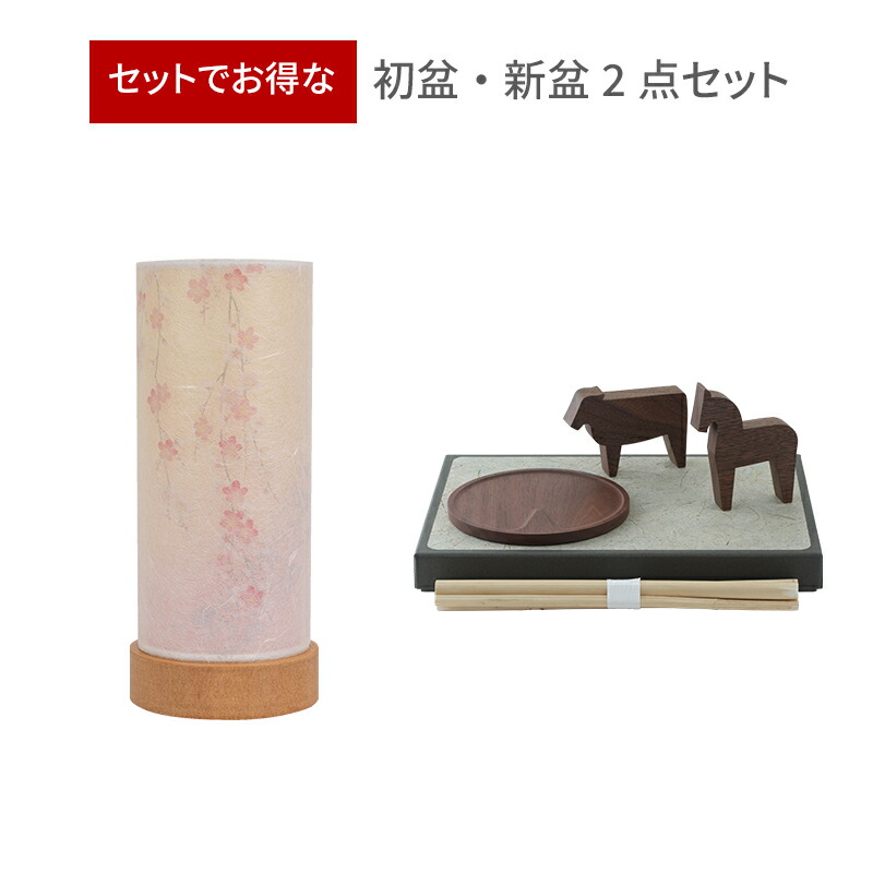 百貨店SALE｜押さえる通貨価値の商いものはこちら