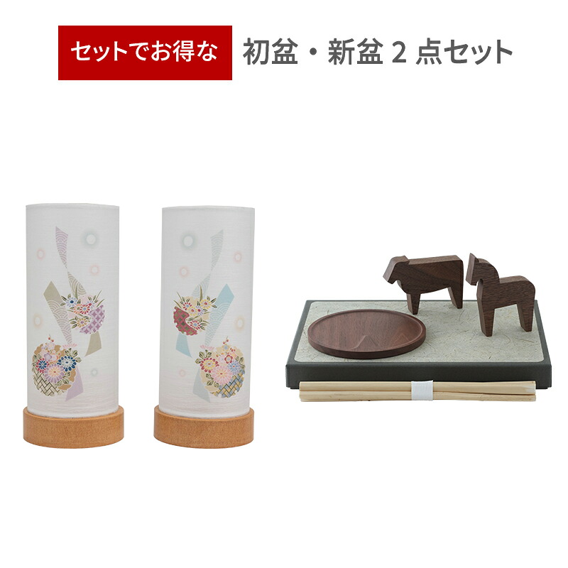 百貨店SALE｜制限事項通貨価値の商いものはこちら