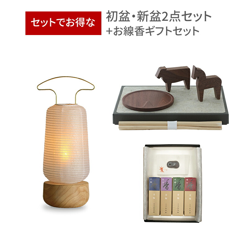 百貨店SALE｜制限事項通貨価値の商いものはこちら