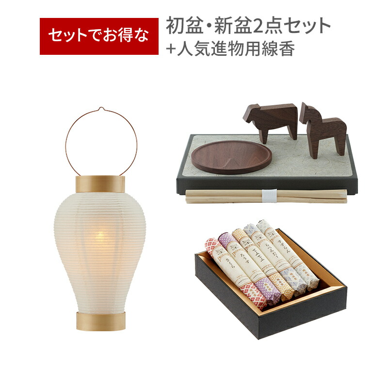 楽天市場】【2本入】【盆花】〔A〕赤蓮 三輪【お盆】【お盆用品】【盆