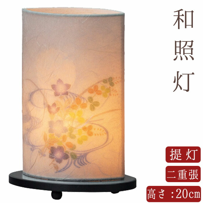 楽天市場】【即納】YAMAGIWA（ヤマギワ）和風照明 吉田五十八