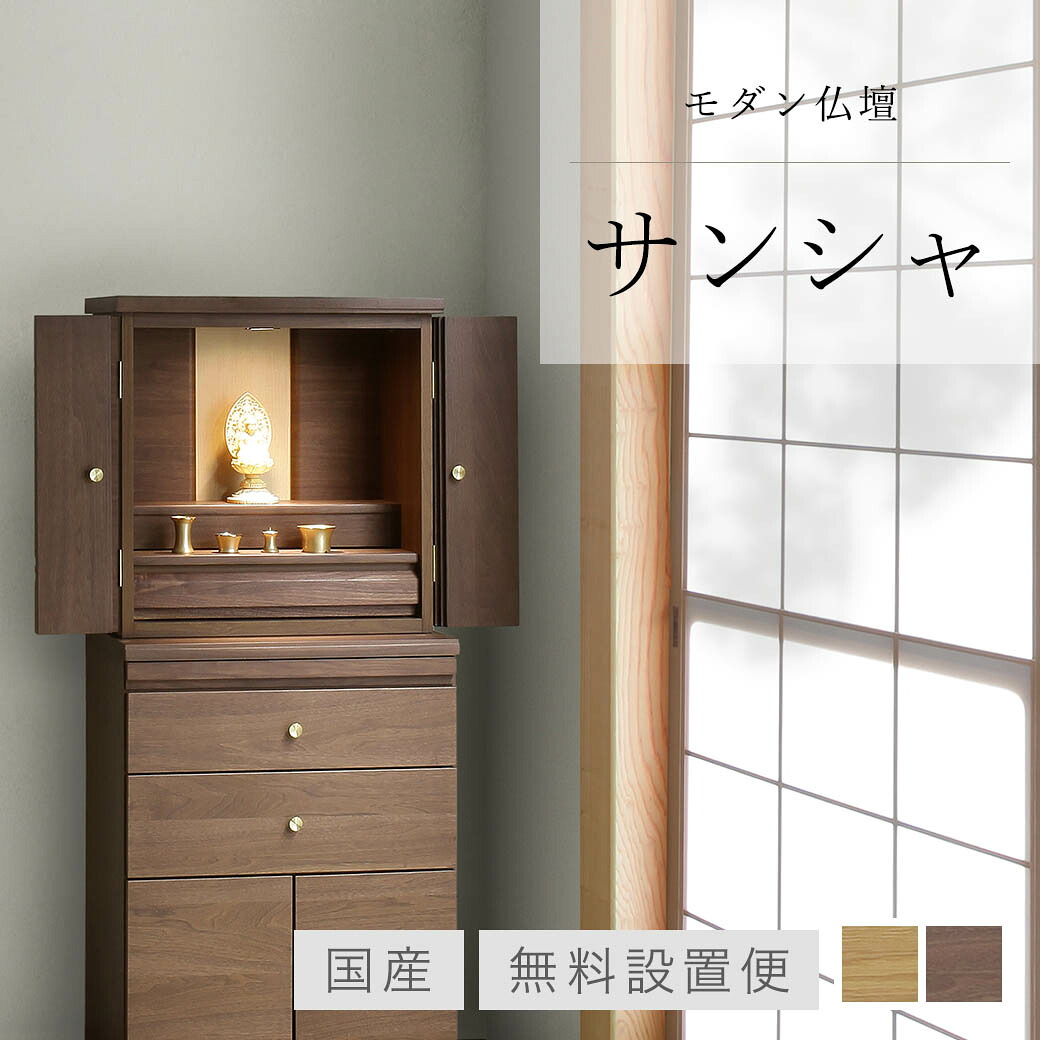 百貨店SALE｜押さえる通貨価値の商いものはこちら