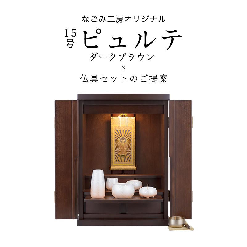 百貨店SALE｜制限事項通貨価値の商いものはこちら