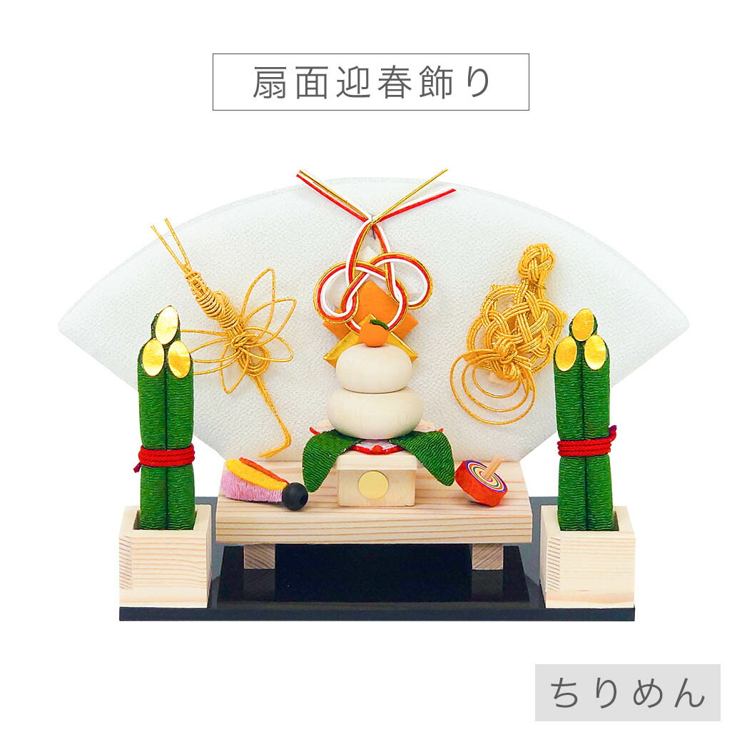 ミニ鏡開きセット とそ飾り（寿・迎春） Amazon | ミニ鏡開きセット とそ飾り（寿・迎春） | 正月飾り | おもちゃ