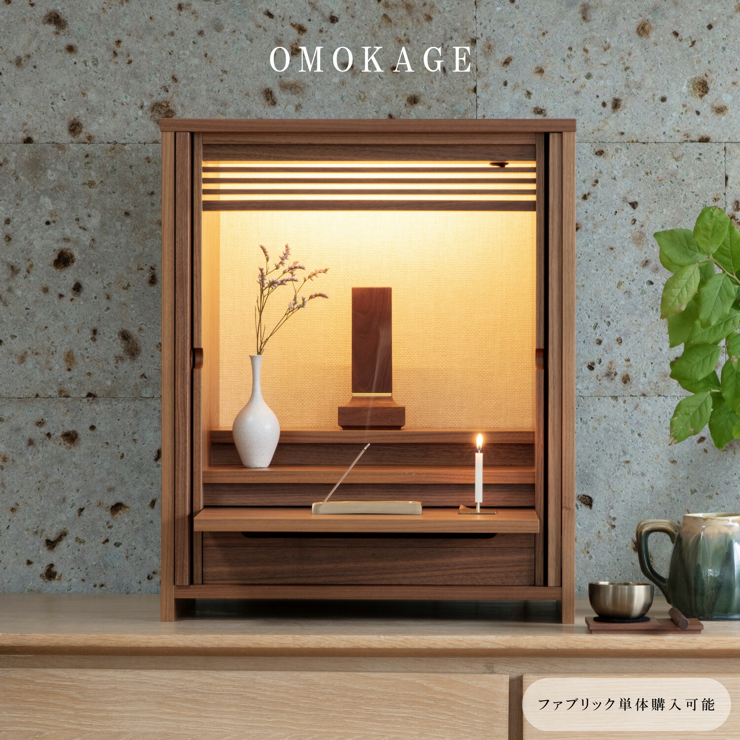 楽天市場】【12/13~12/15限定｜10%クーポン配布中】おりん ゆらりん