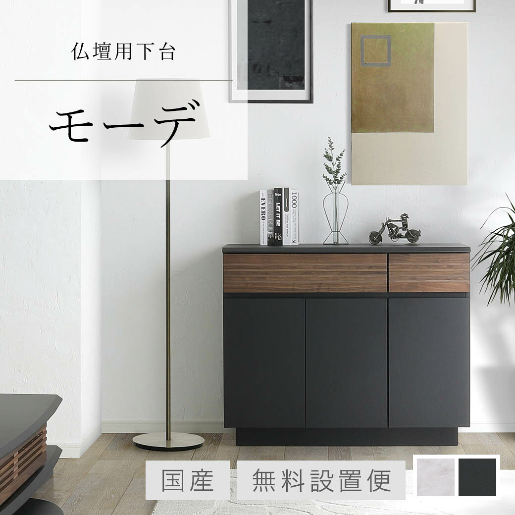 百貨店SALE｜押さえる通貨価値の商いものはこちら