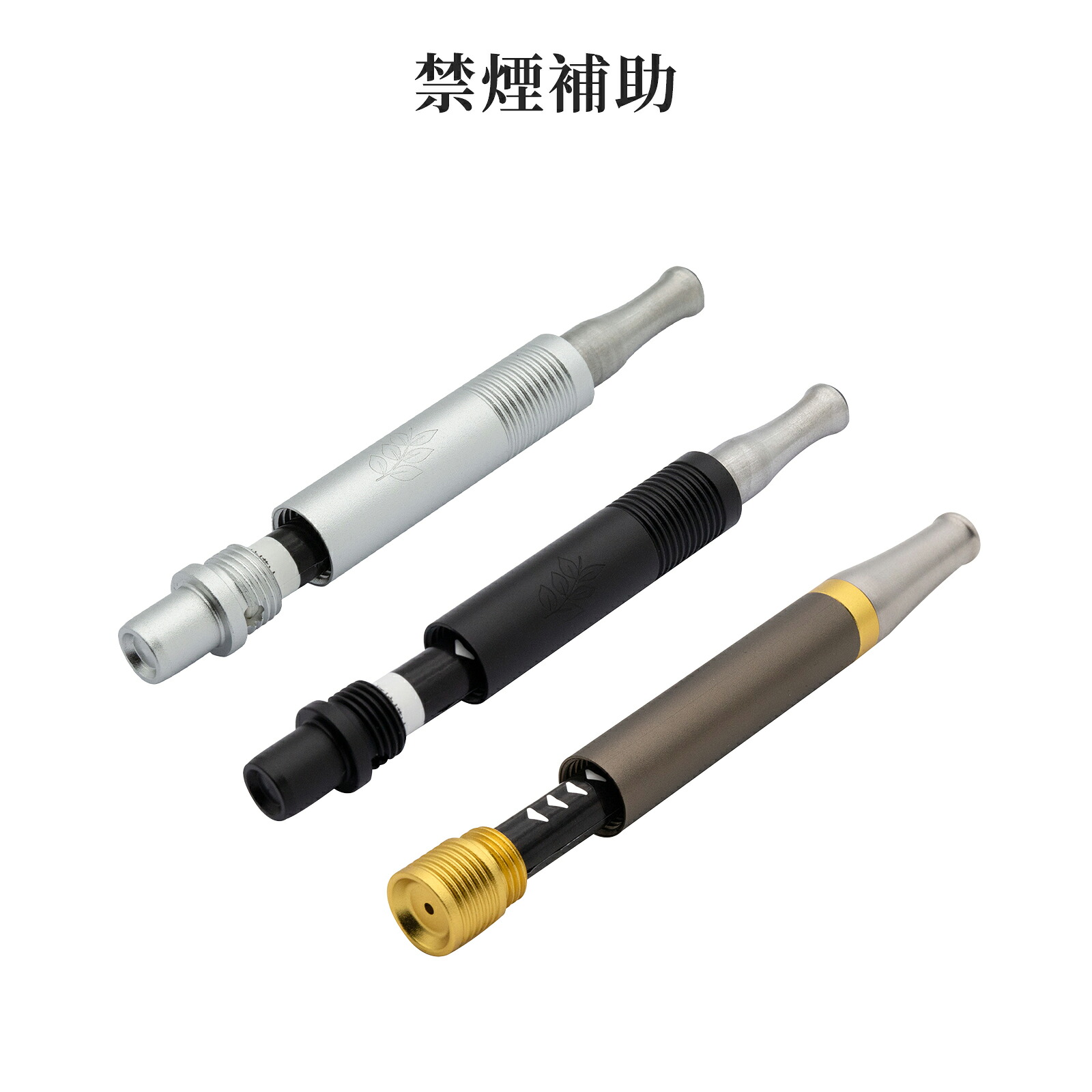 楽天市場】禁煙支援プログラム カウントダウン24Pipe/mouthpiece