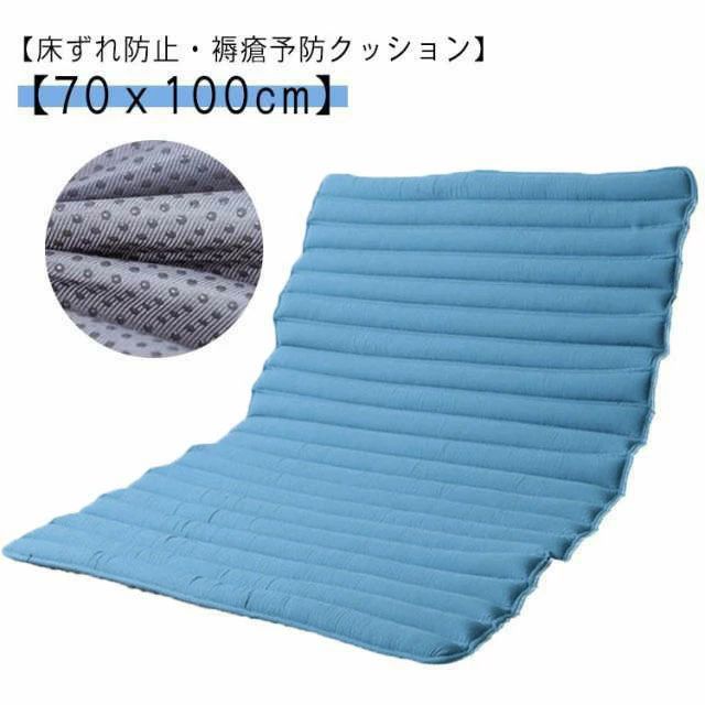 体圧分散 身のこなし守りつづける ビーズつや消し 70ｘ100糎 大型つや消し 床ずれ止めること 褥瘡止めること 介護用座蒲団 身のこなし守りつづける 通気性