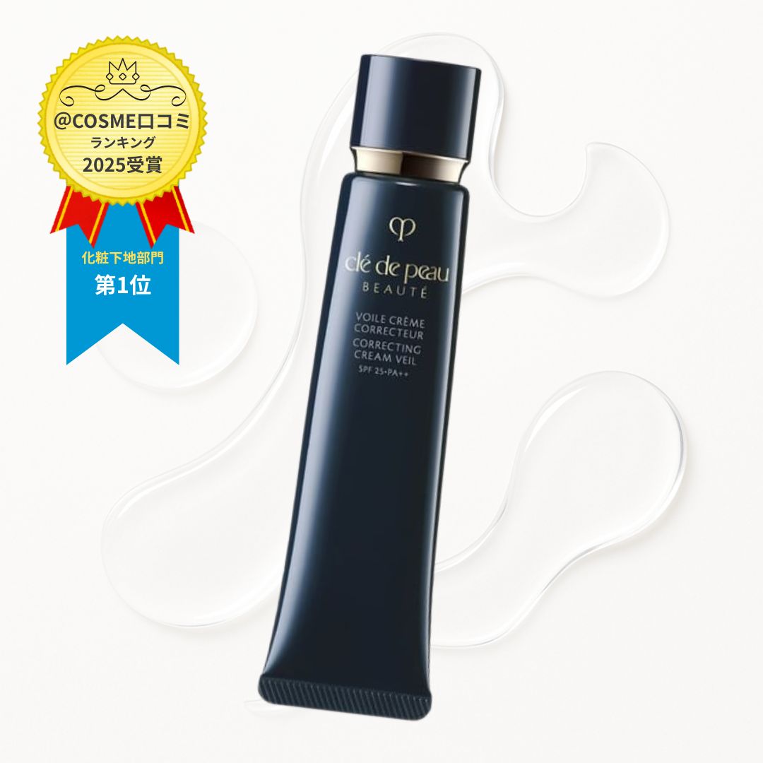 楽天市場】【国内正規品・選べる】資生堂 クレ・ド・ポー ボーテ