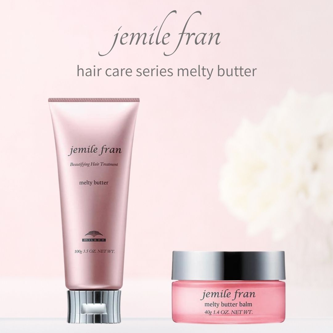 楽天市場】ミルボン ジェミールフラン メルティ―バター バーム : 公式