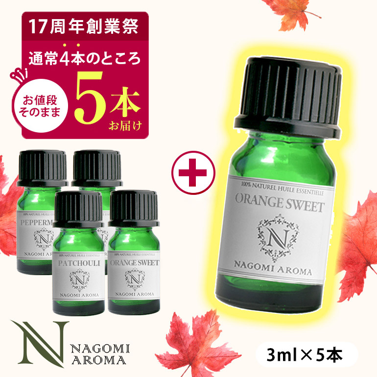 楽天市場】アロマオイル ラベンダー セット 5ml×8本 8種のラベンダーが