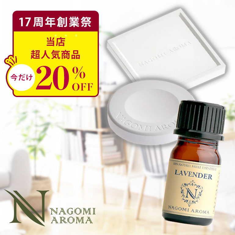 (専用)精油　アロマオイル 10ml ラベンダー　セット 専用)精油 アロマオイル 10ml ラベンダー セット 専用)精油 アロマ