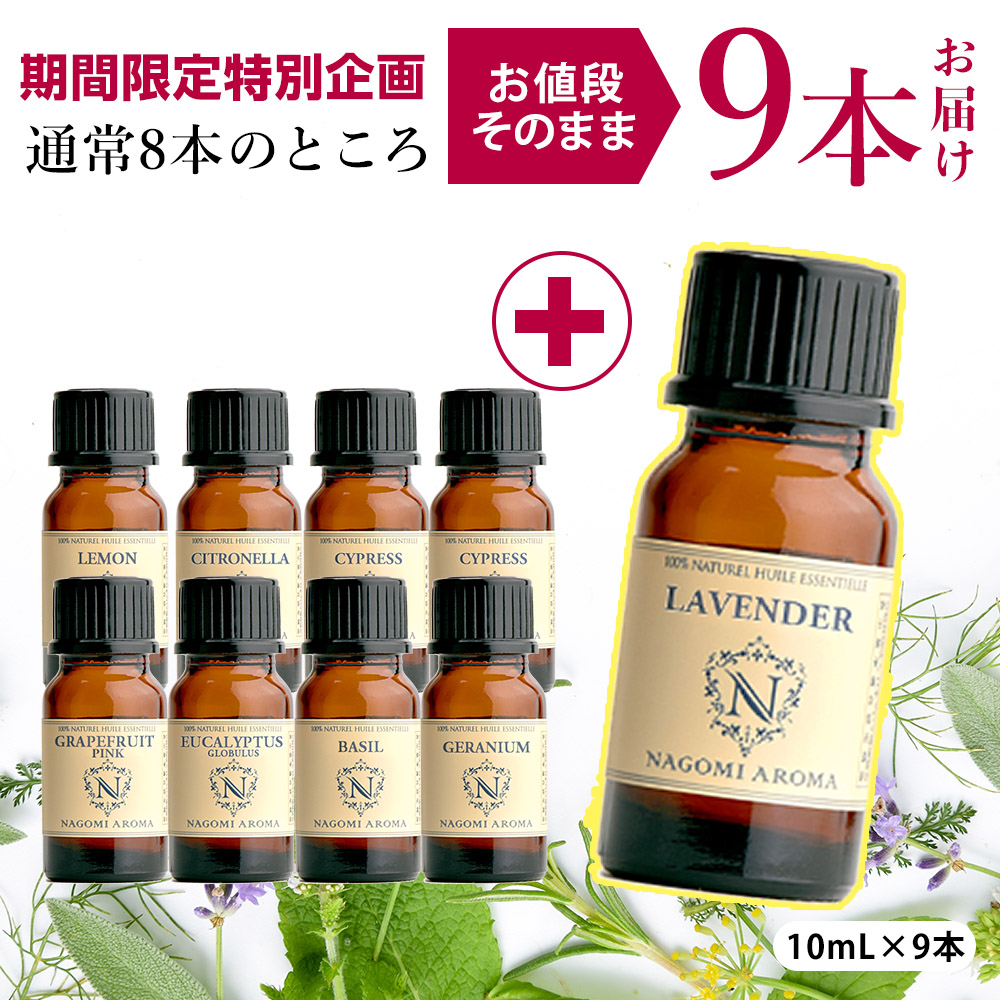 エッセンシャルオイル10mlユーカリAKARZ精油アロマ天然花粉症殺菌新品未使用