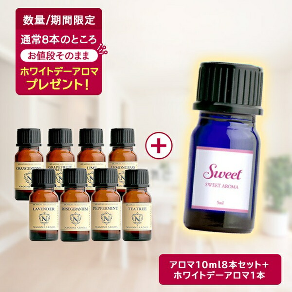 楽天市場】アロマオイル イランイラン 1stグレード 10ml