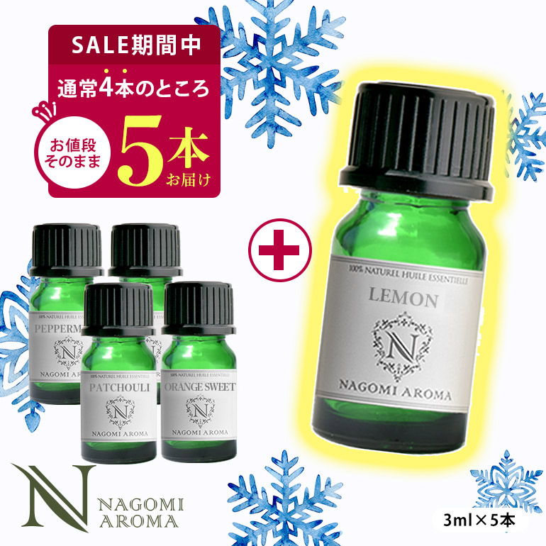 楽天市場】アロマオイル ラベンダー セット 5ml×8本 8種のラベンダーが