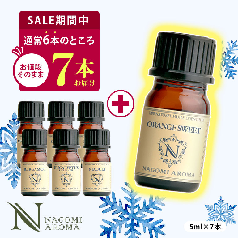 楽天市場】アロマオイル ラベンダー セット 5ml×8本 8種のラベンダーが