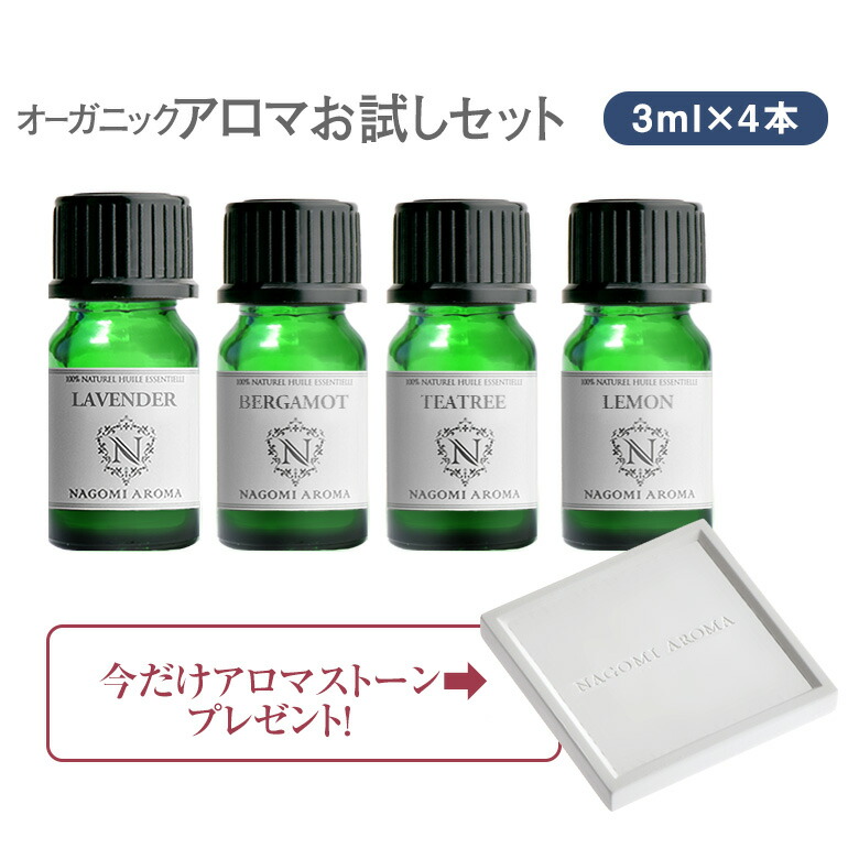 楽天市場】アロマオイル ローズマリーctシネオール 10ml エッセンシャルオイル 【 AEAJ認定表示基準認定精油 精油 ローズマリー シネオール NAGOMI PURE 】 : アロマ ルイボスnaturalshopなごみ 楽天市場】アロマオイル ローズマリーctシネオール 10ml エッセンシャルオイル 【 AEAJ認定表示基準認定精油 精油 ローズマリー シネオール NAGOMI PURE 】 : アロマ ルイボスnaturalshopなごみ