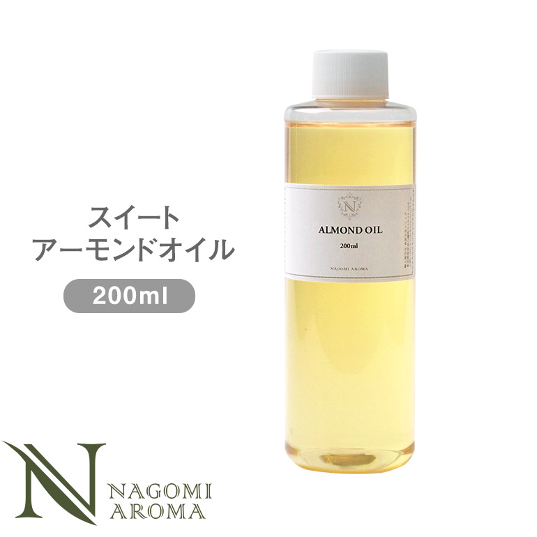楽天市場 スイートアーモンドオイル 0ml キャリアオイル スウィートアーモンド 美容オイル スキンケア ヘアケア マッサージ アーモンドオイル アロマ ルイボスnaturalshopなごみ 楽天市場 スイートアーモンドオイル 0ml キャリアオイル スウィートアーモンド 美容オイル スキンケア ヘアケア マッサージ アーモンドオイル アロマ ルイボスnaturalshopなごみ