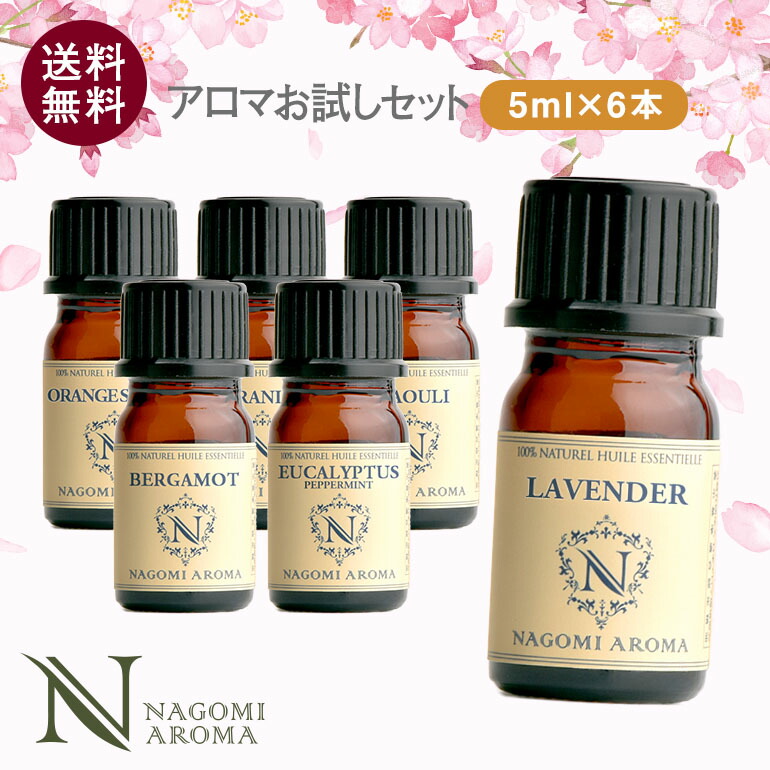 【楽天市場】アロマ エッセンシャルオイル 選べる 精油 各5ml×6本