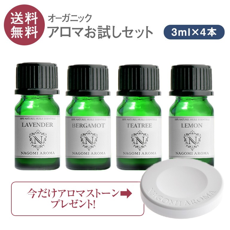 バーゲンで 生活の木 有機ジュニパー 100ml アロマ エッセンシャルオイル アロマオイル 精油 有機 オーガニック fucoa.cl