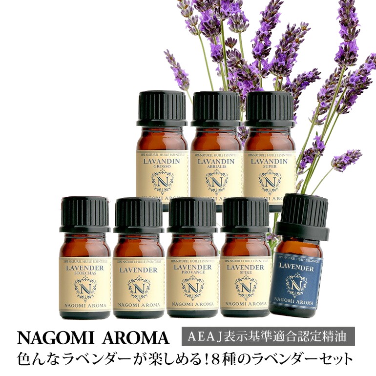 楽天市場】アロマオイル カモミール ジャーマン 10ml 【送料無料