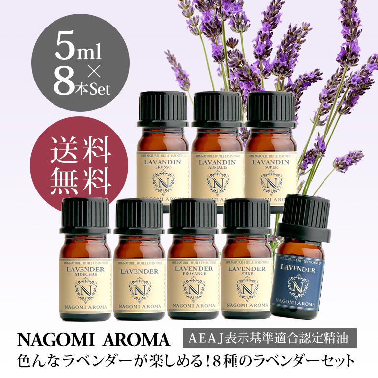 楽天市場】四万十ゆず 5ml アロマオイル/エッセンシャルオイル 【 AEAJ認定表示基準認定精油 精油 NAGOMI PURE 和精油 】 : アロマ  ルイボスnaturalshopなごみ