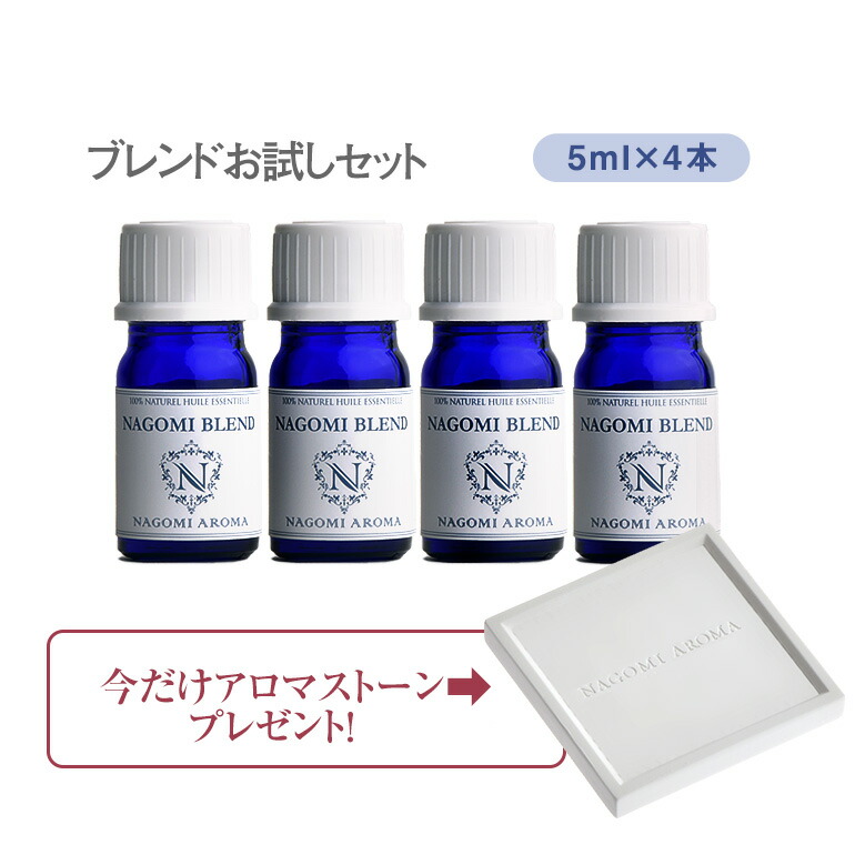 ラバンジン スーパー 10ml エッセンシャルオイル NAGOMI PURE アロマオイル